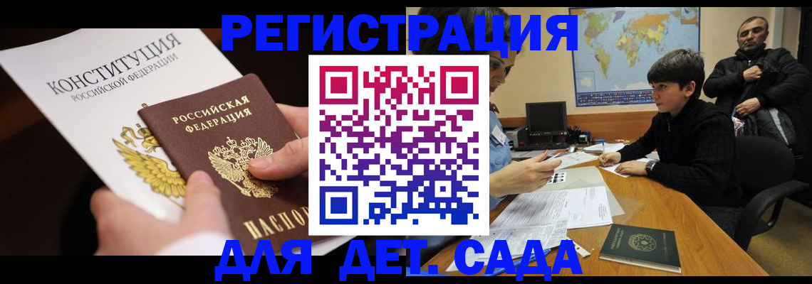 пропишу в квартире в Тихорецке