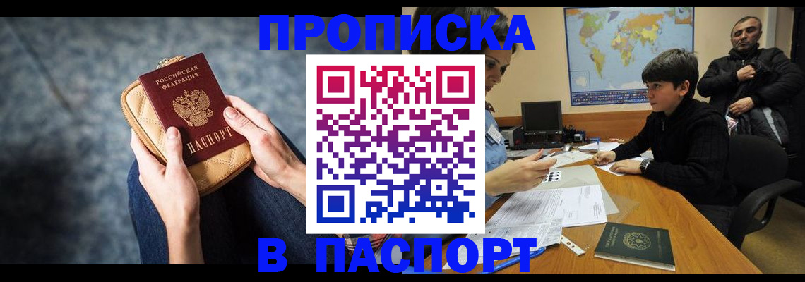 регистрация для школы в Тихорецке